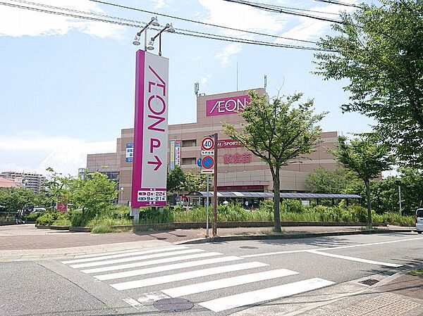 イオンジェームス山店　約1550ｍ