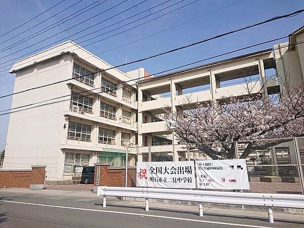 市立二見中学校　約1760ｍ