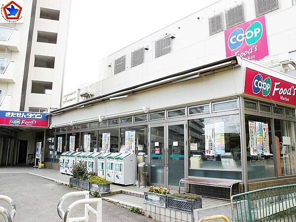 コープ神陵台　約893ｍ