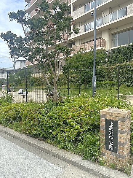 公園