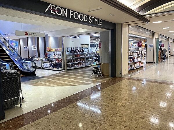 イオンフードスタイル学園都市店　約780ｍ