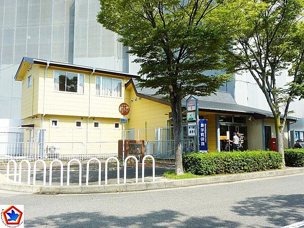 神戸学園西町郵便局　約550ｍ