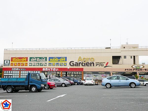 アグロガーデン神戸星陵台店 約1250ｍ