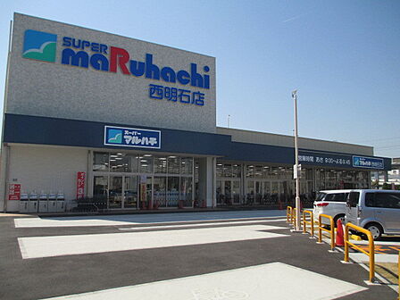 スーパーマルハチ西明石店 約842m