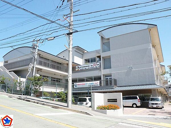 市立垂水東中学校　約1640ｍ