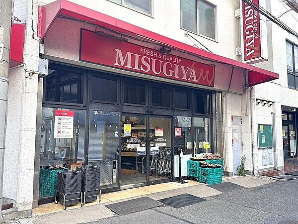 三杉屋 滝の茶屋店　約770ｍ