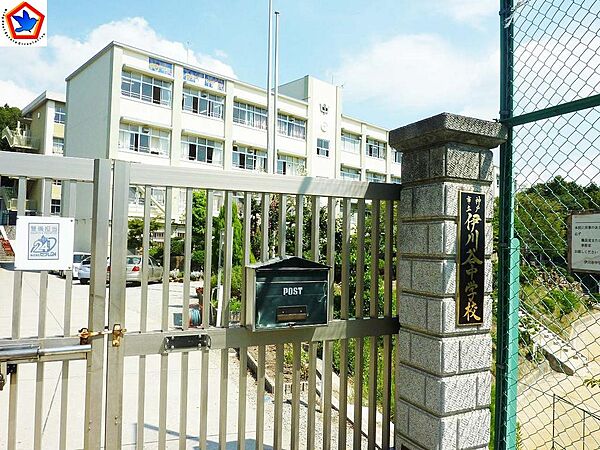 市立伊川谷中学校　約1270ｍ