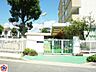 周辺：市立東高丸保育所　約260ｍ