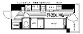 学生会館 Campus terrace  新宿百人町[食事付き]のイメージ