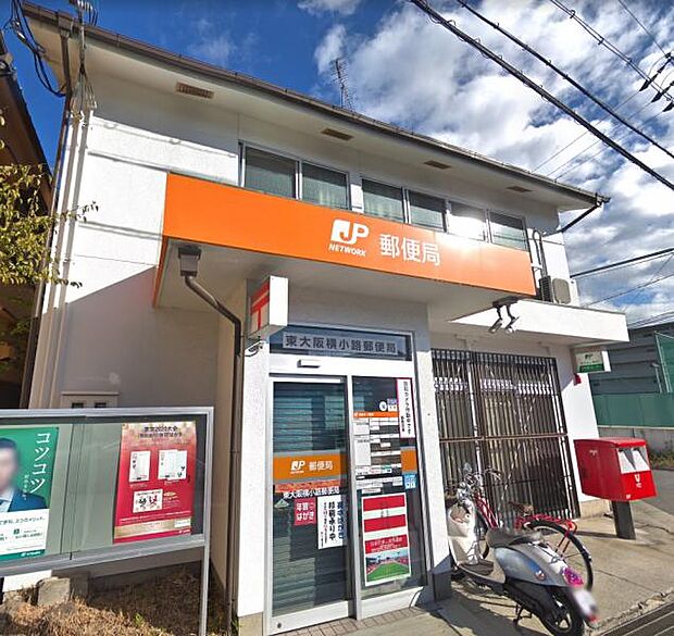 東大阪横小路郵便局