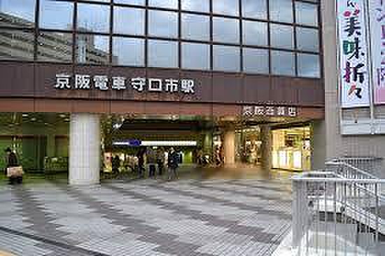 京阪本線「守口市」駅