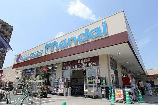 manndai(万代)　加納店