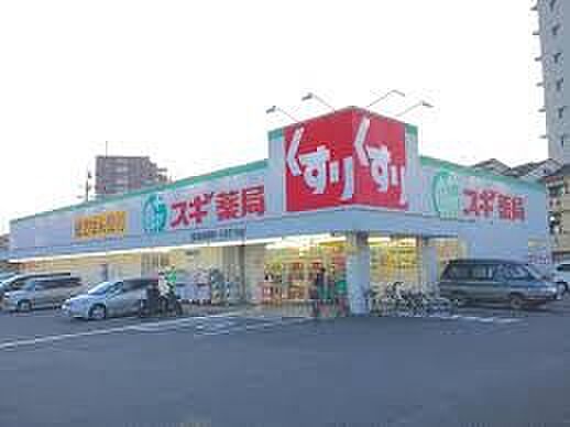 スギ薬局　鶴見焼野店