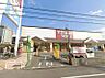 周辺：トップワールド黒原店