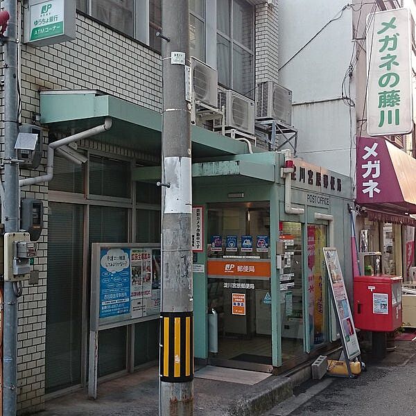淀川宮原郵便局