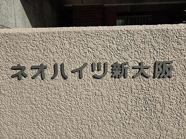 マンションエンブレム