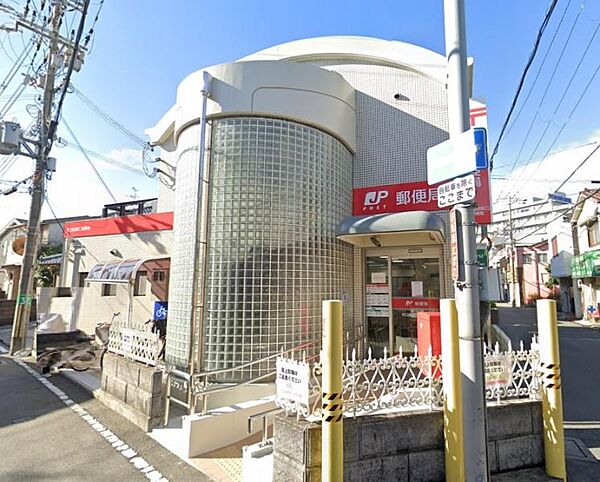 守口金田町二郵便局