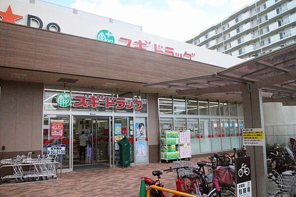 スギ薬局　安田諸口店