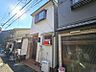 外観：買物施設充実の好立地！