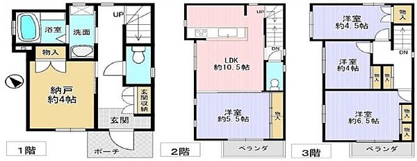 間取り：327001667520