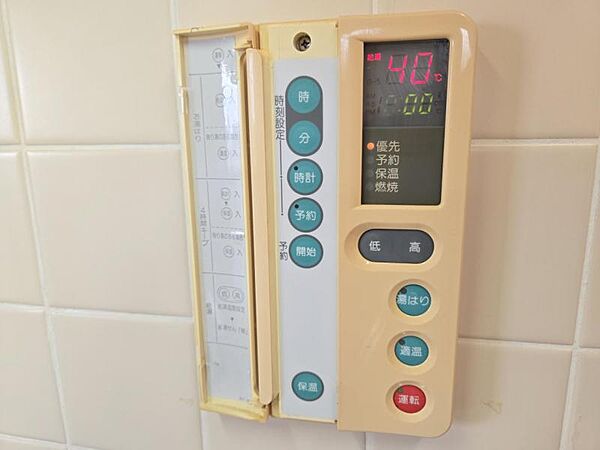 給湯器付リモコンでお風呂の準備もボタン一つでらくらく！