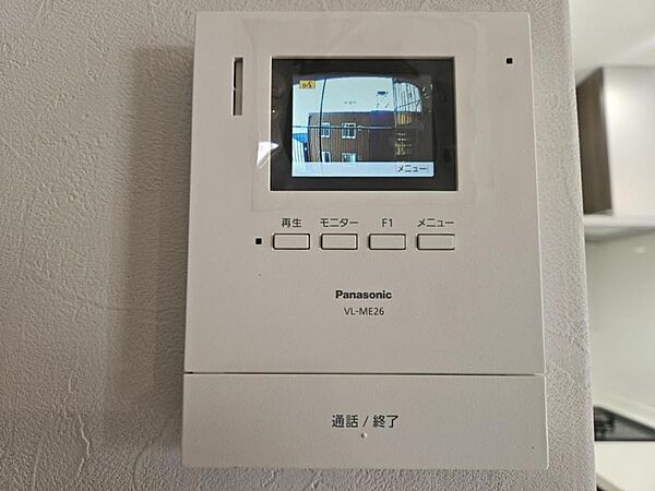 モニター付きインターホンはお子様のお留守番にも安心の設備です。