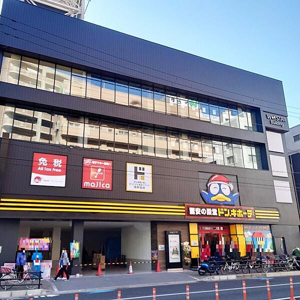 ドン・キホーテ　京橋店