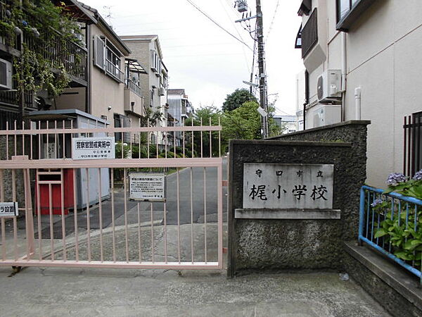 梶小学校