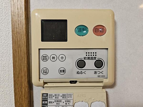 給湯器付リモコンで温度調節もボタンでらくらく！