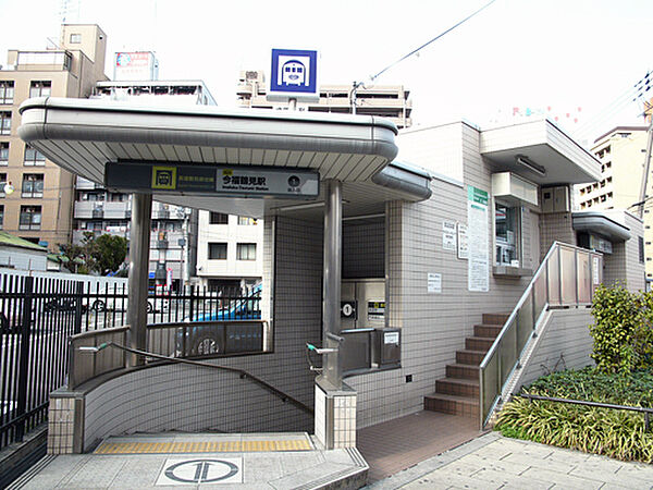 長堀鶴見緑地線「今福鶴見」駅