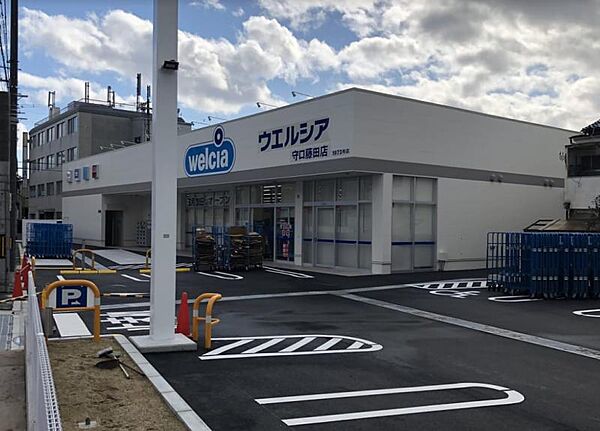 ウェルシア守口藤田店