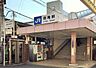 周辺：ＪＲ片町（学研都市）線「徳庵」駅