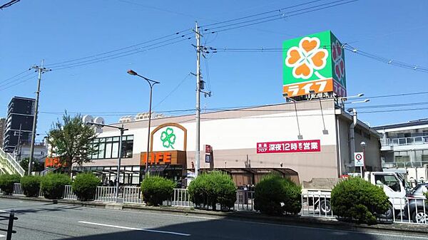 ライフ　十三東店