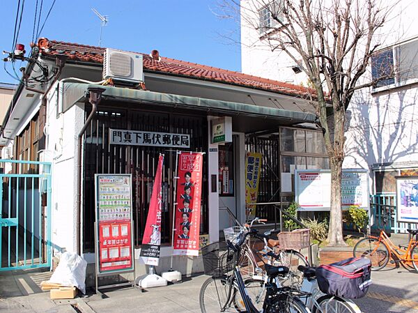 門真下馬伏郵便局