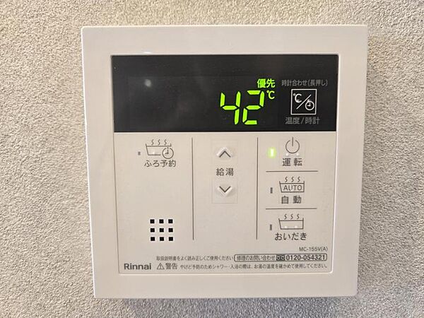 給湯器付リモコンでお風呂の準備もボタン一つでらくらく！