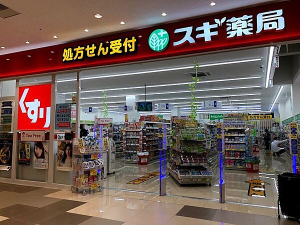 スギ薬局　カナートモール住道店