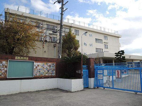 灰塚小学校