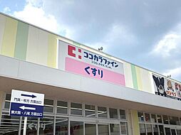 周辺施設の画像