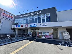 周辺施設の画像