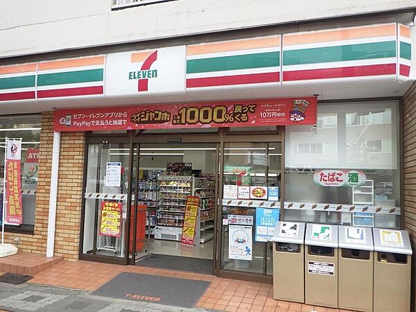 セブンイレブン　大阪東中島1丁目店