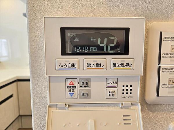 給湯器付リモコンでお風呂の準備もボタン一つでらくらく！