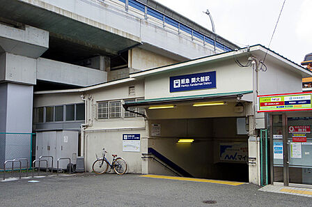 阪急千里線「関大前」駅