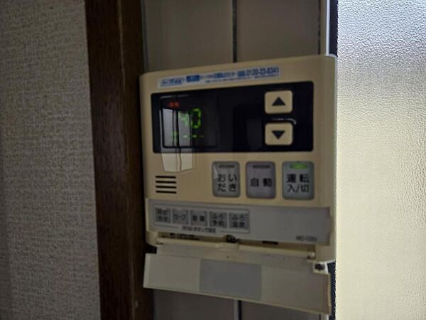 追い焚き機能でいつでも温かいお風呂に入れてうれしい！