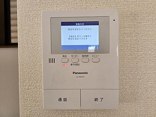 モニター付きインターホンで防犯性UP！
