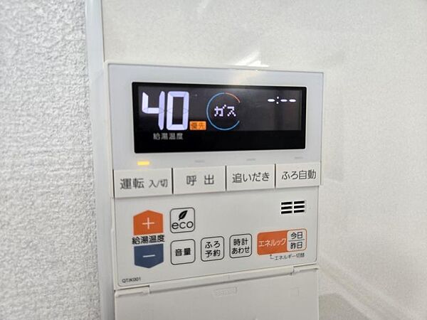 お風呂は追い焚き機能付き、帰宅時間がバラバラのご家庭でも快適に入浴できます。