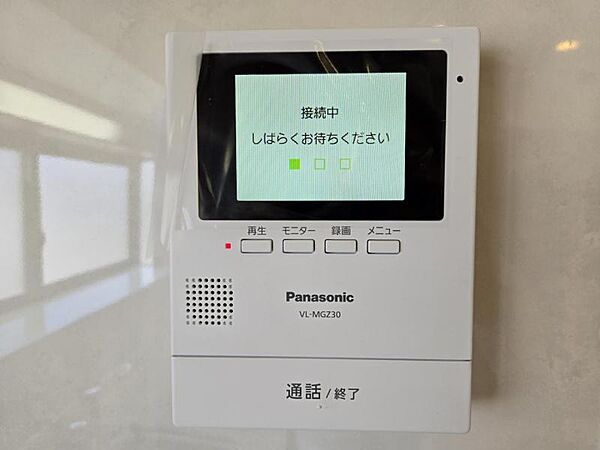 モニターで来客者を確認できるので、安心です！