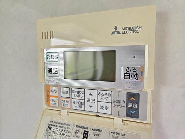 給湯器付リモコンでお風呂の準備もボタン一つでらくらく！