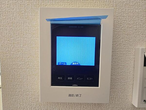 モニター付きインターホンはお子様のお留守番にも安心の設備です。