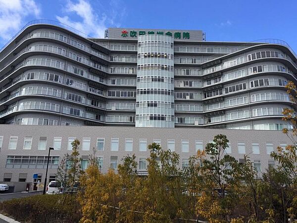 吹田徳洲会病院