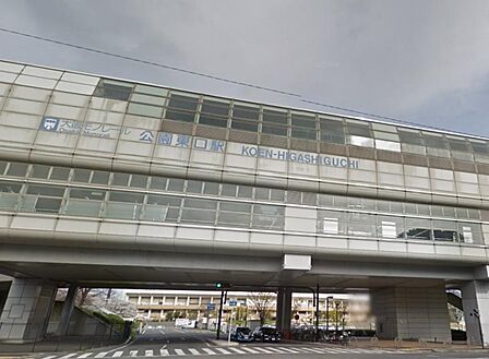 大阪モノレール彩都線「公園東口」駅